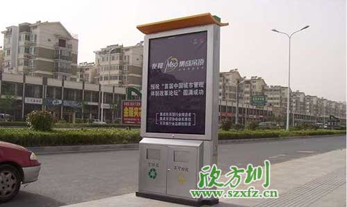 廣告垃圾箱驚艷亮相廣東汕頭街道。