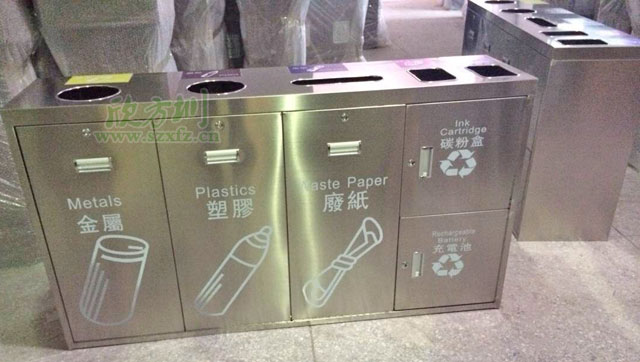 五分類環(huán)保回收箱-欣方圳五分類環(huán)?；厥障鋸S家