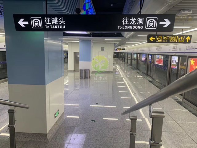 欣方圳地鐵專(zhuān)用桶為濟(jì)南地鐵3號(hào)線(xiàn)9月28通車(chē)提供清潔便利