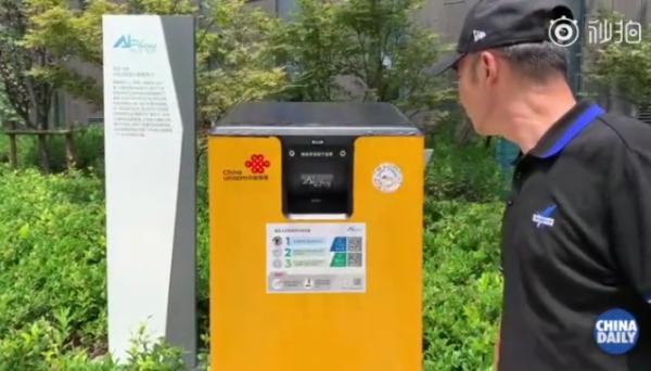 上海將投AI垃圾桶2000個(gè)能解垃圾分類難題？