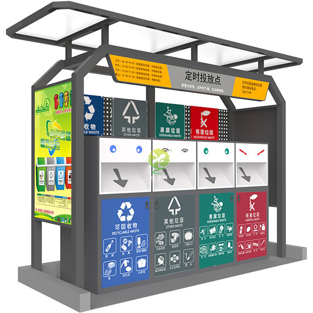 金屬垃圾分類(lèi)投放亭生產(chǎn)廠(chǎng)家
