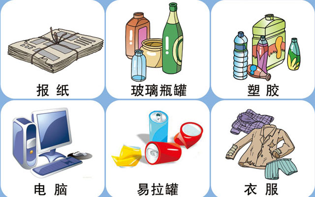 垃圾桶圖標(biāo)及分類標(biāo)識有哪些？