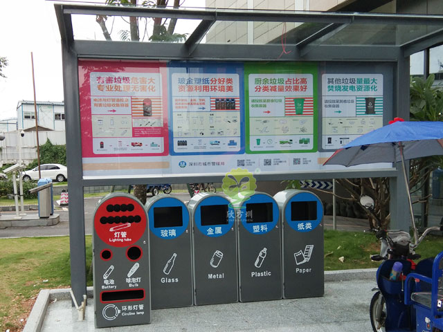 深圳小區(qū)4+1分類垃圾桶宣傳欄標準配置應(yīng)用